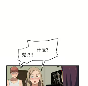 Page 485 of 继母 Chinese Rsiky - preview thumbnail