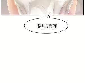 Page 488 of 继母 Chinese Rsiky - preview thumbnail