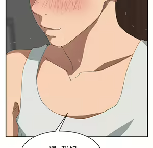 Page 491 of 继母 Chinese Rsiky - preview thumbnail
