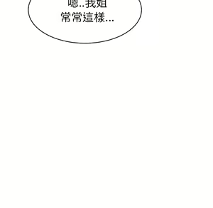 Page 492 of 继母 Chinese Rsiky - preview thumbnail