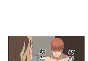 Page 498 of 继母 Chinese Rsiky - preview thumbnail