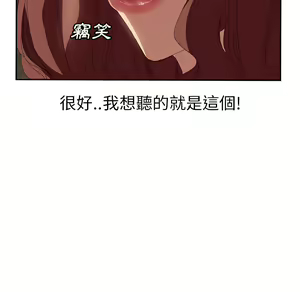 Page 513 of 继母 Chinese Rsiky - preview thumbnail