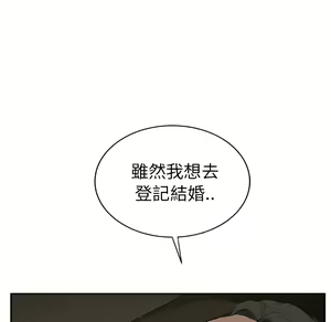 Page 514 of 继母 Chinese Rsiky - preview thumbnail