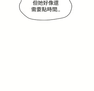Page 516 of 继母 Chinese Rsiky - preview thumbnail