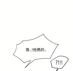 Page 520 of 继母 Chinese Rsiky - preview thumbnail
