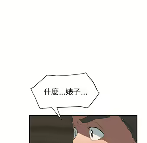 Page 526 of 继母 Chinese Rsiky - preview thumbnail