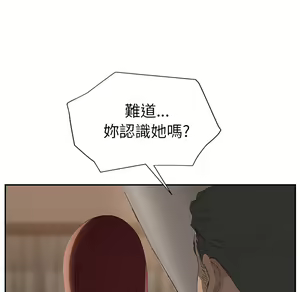Page 528 of 继母 Chinese Rsiky - preview thumbnail