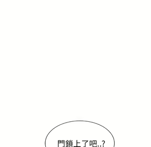 Page 533 of 继母 Chinese Rsiky - preview thumbnail