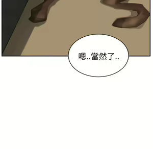 Page 535 of 继母 Chinese Rsiky - preview thumbnail