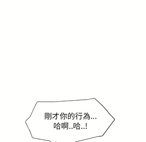 Page 538 of 继母 Chinese Rsiky - preview thumbnail