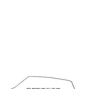 Page 542 of 继母 Chinese Rsiky - preview thumbnail