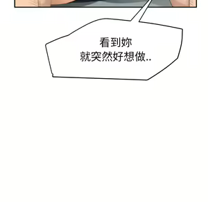 Page 544 of 继母 Chinese Rsiky - preview thumbnail