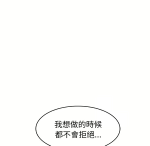 Page 548 of 继母 Chinese Rsiky - preview thumbnail