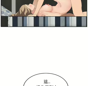 Page 550 of 继母 Chinese Rsiky - preview thumbnail