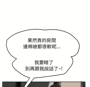 Page 565 of 继母 Chinese Rsiky - preview thumbnail