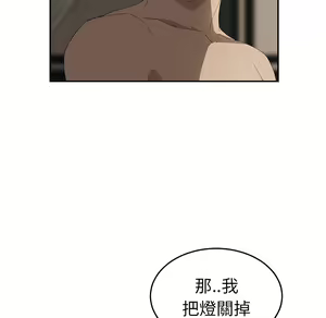 Page 568 of 继母 Chinese Rsiky - preview thumbnail