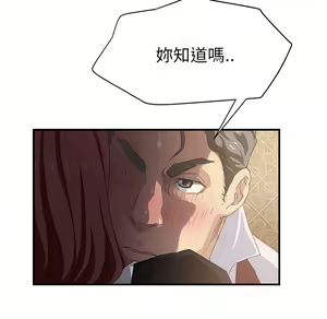 Page 57 of 继母 Chinese Rsiky - preview thumbnail