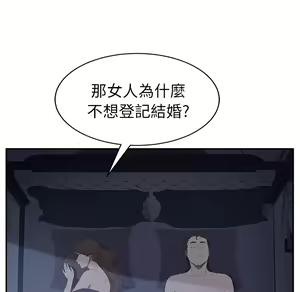 Page 572 of 继母 Chinese Rsiky - preview thumbnail