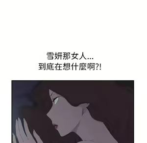 Page 574 of 继母 Chinese Rsiky - preview thumbnail