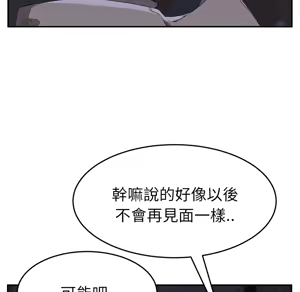 Page 577 of 继母 Chinese Rsiky - preview thumbnail