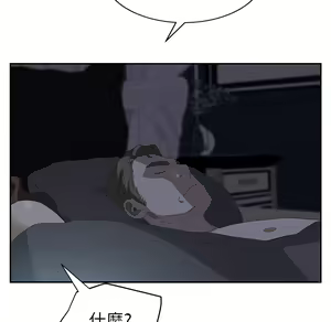 Page 582 of 继母 Chinese Rsiky - preview thumbnail