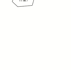 Page 583 of 继母 Chinese Rsiky - preview thumbnail
