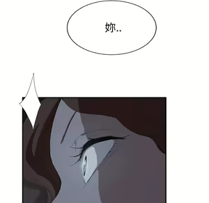 Page 584 of 继母 Chinese Rsiky - preview thumbnail