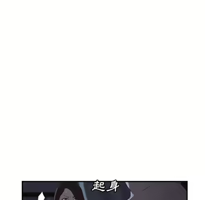 Page 588 of 继母 Chinese Rsiky - preview thumbnail