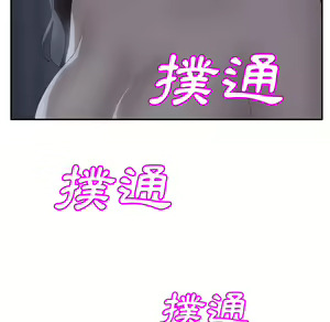 Page 600 of 继母 Chinese Rsiky - preview thumbnail