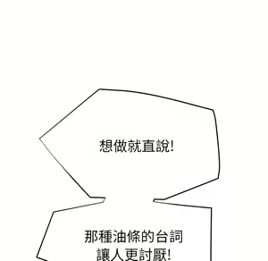 Page 603 of 继母 Chinese Rsiky - preview thumbnail