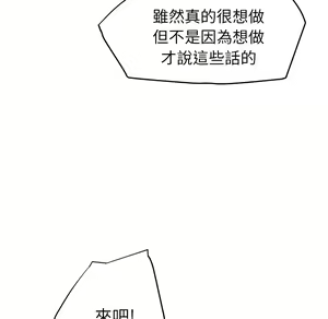 Page 605 of 继母 Chinese Rsiky - preview thumbnail