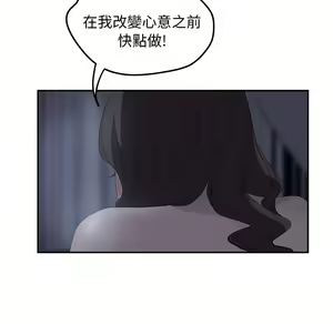 Page 610 of 继母 Chinese Rsiky - preview thumbnail