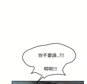 Page 615 of 继母 Chinese Rsiky - preview thumbnail