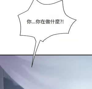 Page 618 of 继母 Chinese Rsiky - preview thumbnail