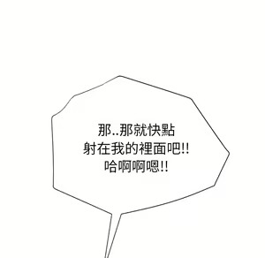 Page 62 of 继母 Chinese Rsiky - preview thumbnail