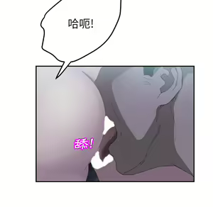 Page 623 of 继母 Chinese Rsiky - preview thumbnail