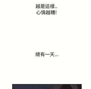 Page 633 of 继母 Chinese Rsiky - preview thumbnail