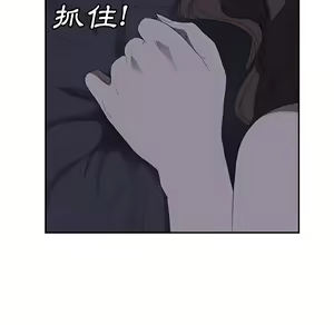 Page 634 of 继母 Chinese Rsiky - preview thumbnail