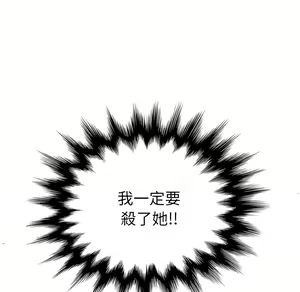 Page 635 of 继母 Chinese Rsiky - preview thumbnail