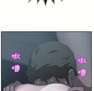 Page 636 of 继母 Chinese Rsiky - preview thumbnail