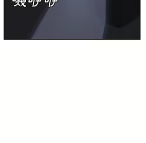 Page 642 of 继母 Chinese Rsiky - preview thumbnail