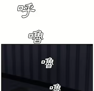 Page 643 of 继母 Chinese Rsiky - preview thumbnail