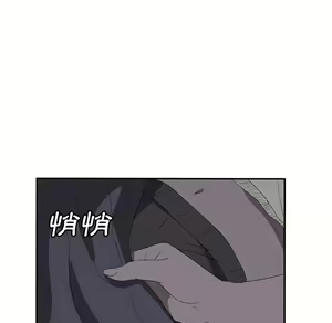 Page 665 of 继母 Chinese Rsiky - preview thumbnail