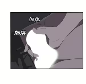 Page 668 of 继母 Chinese Rsiky - preview thumbnail