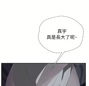 Page 678 of 继母 Chinese Rsiky - preview thumbnail
