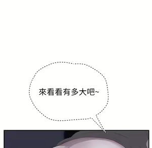 Page 680 of 继母 Chinese Rsiky - preview thumbnail