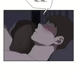 Page 683 of 继母 Chinese Rsiky - preview thumbnail