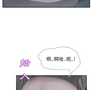 Page 686 of 继母 Chinese Rsiky - preview thumbnail