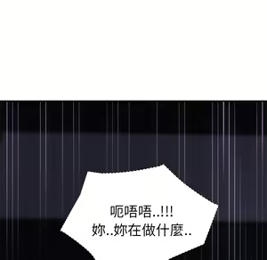 Page 688 of 继母 Chinese Rsiky - preview thumbnail