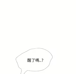 Page 692 of 继母 Chinese Rsiky - preview thumbnail
